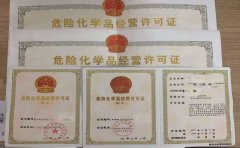客戶案例8-?；C